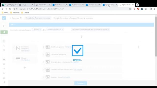 Интеграция с LiqPay смотреть онлайн