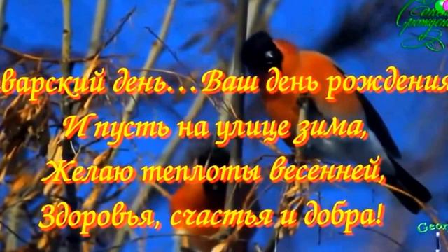 С днём рождения Димон! Москва смотреть онлайн