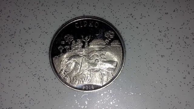 Монета Казахстана 50 тенге 2014 года сказка 