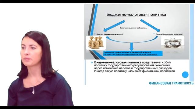 Тема 1. Лекция 3