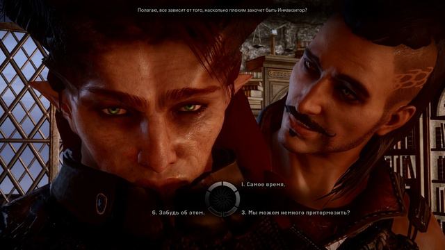 DragonAgeInquisition (Дориан. Роман. Закончить роман, остаться друзьями) смотреть онлайн