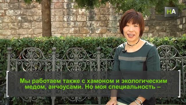 НА Томико Танака. Дегустатор оливкового масла смотреть онлайн