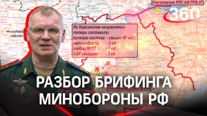 Уничтожены гаубицы Д-20 и Д-30 в ДНР и ЛНР. Минобороны РФ о потерях ВСУ