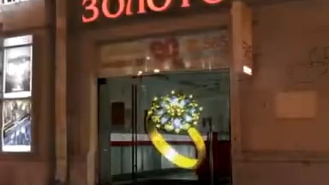 технология создания смотреть онлайн