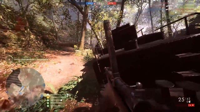 Battlefield 1 - Аргонский лес от "не лесника" | 54 - 16 | Argonne Forest with Automatico M1918 | смотреть онлайн