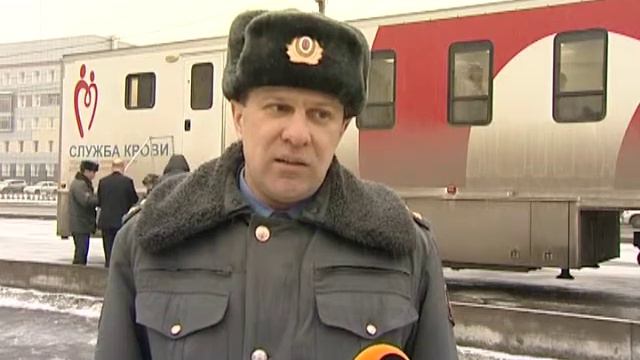 Брянские полицейские сдают кровь смотреть онлайн