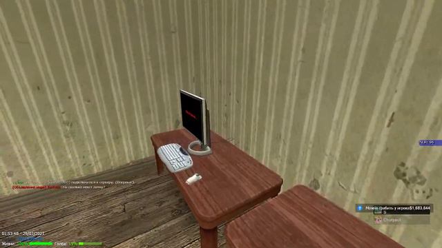 Ночь игра смотреть онлайн