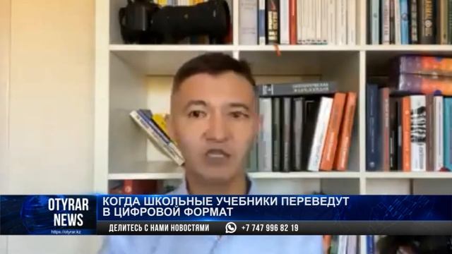 Когда школьные учебники переведут в цифровой формат смотреть онлайн