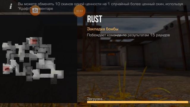 как написать не видемо смотреть онлайн