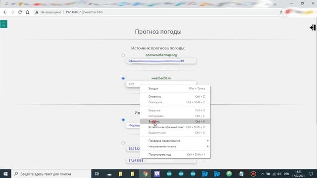 Настройка монитора погоды BIM32 через Веб-интерфейс. Часть 1 смотреть онлайн