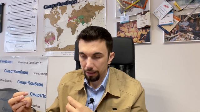 Как ломбардам выживать в условиях демпинга крупных сетей? смотреть онлайн
