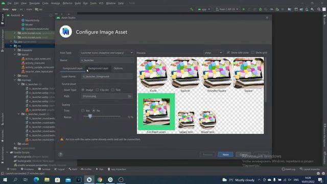Как поменять иконку приложения в Android studio смотреть онлайн