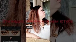 растапырка от иринки ?