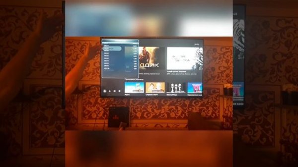 NOVEX NVX43F149MSY Инженерное меню - голосовой пульт .