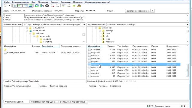 как загрузить плагин по фтп на сервер cs 1.6/ хостинг evo-host смотреть онлайн
