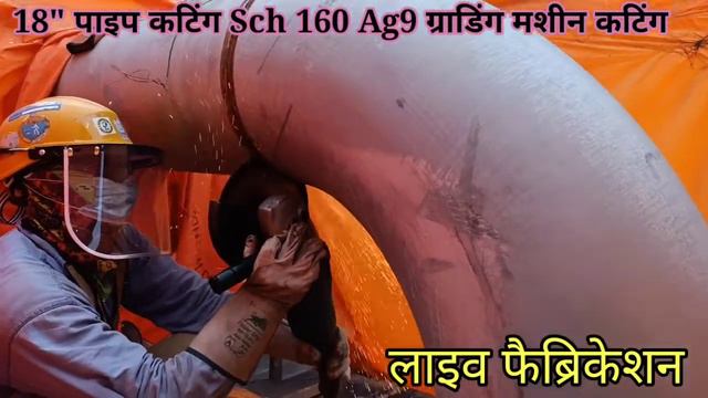 45 Mm Thickness Pipe 20