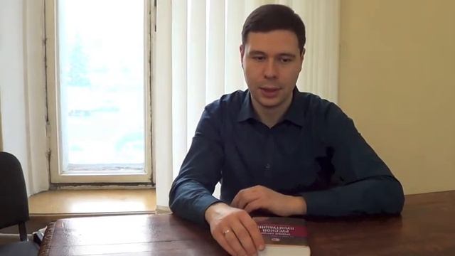 В. М. Пахомов смотреть онлайн