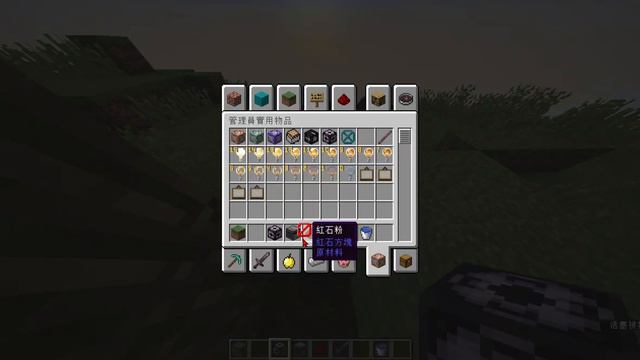 Minecraft 1 20 4 2024 02 23 18 59 58 смотреть онлайн