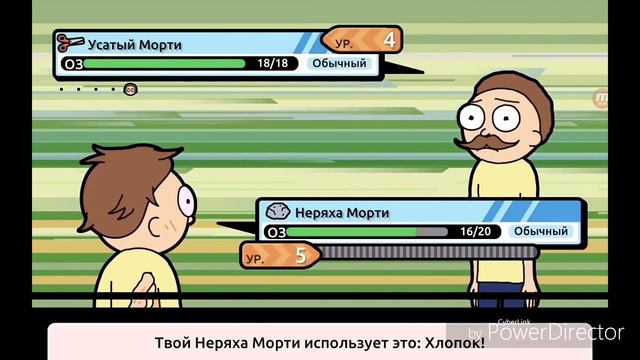 Поймал первого Морти. Рика обманули. PocketMortys смотреть онлайн
