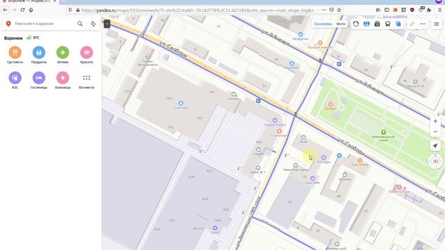 Интерьерные и аэропанорамы Яндекса смотреть онлайн