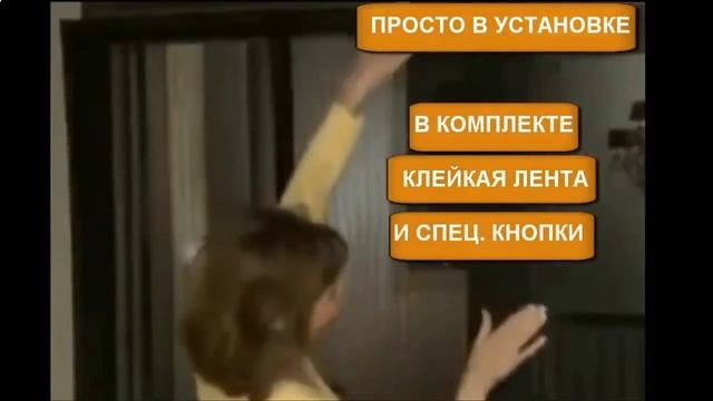 Москитная сетка на магнитах на окно смотреть онлайн