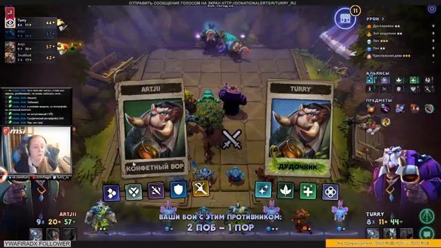 ✰ ШАХМАТЫ СО ЗРИТЕЛЯМИ ✰ DOTA UNDERLORDS смотреть онлайн