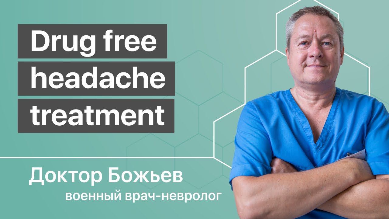 Drug Free Headache Treatment