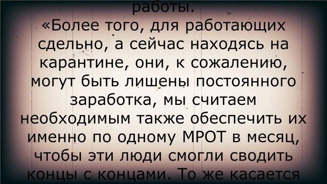 Повезло! Этим пенсионерам ещё одна выплата! 1 апреля смотреть онлайн