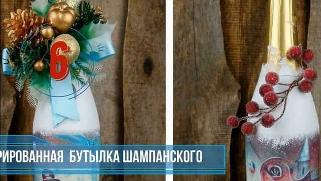 Топ 10 Лучших Подарков на Новый Год Своими Руками | Что Подарить на Новый Год 2022 смотреть онлайн