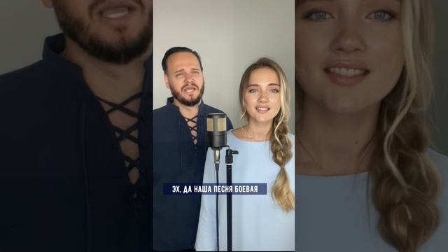 Полюшко - поле | дуэт Юлия Щербакова и Роман Бобров смотреть онлайн