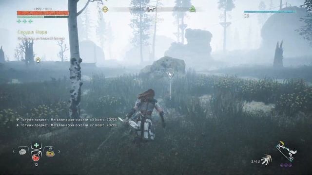 Уютное прохождение игры - Horizon Zero Dawn #67 - Ужас Солнца смотреть онлайн