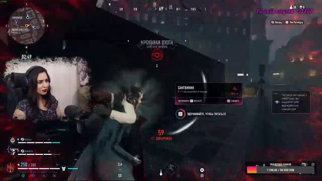 Vampire: The Masquerade - BLOODHUNT | ОФИЦИАЛЬНЫЙ ВЫХОД ИГРЫ [STREAM] смотреть онлайн