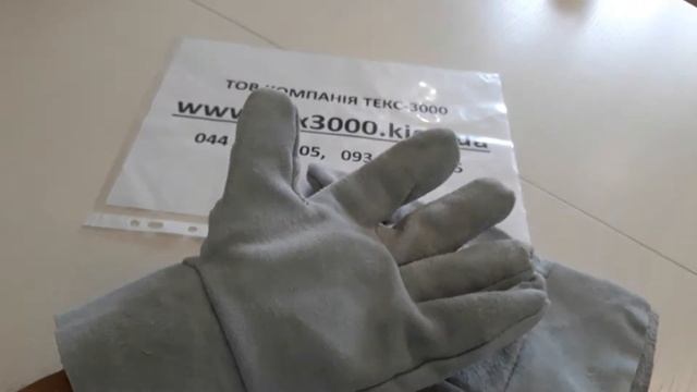 перчатки с крагой спилковые цельнокожанные смотреть онлайн