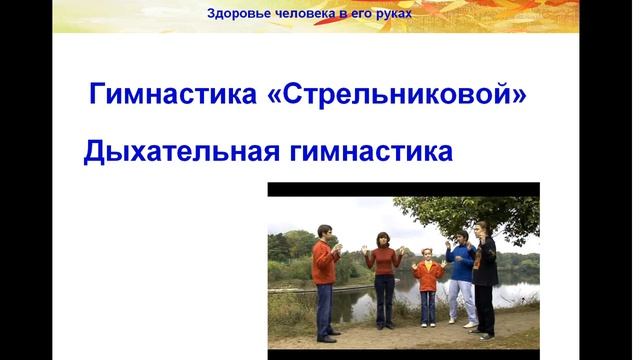 Пять способов снижения артериального давления смотреть онлайн