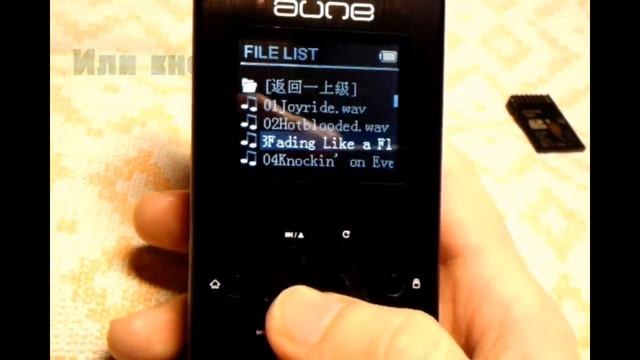 Aune M1, UI. смотреть онлайн