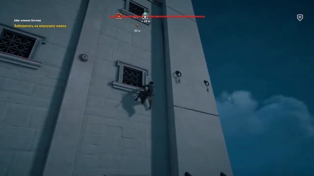 Assassin's Creed Origins с Питоном #9 смотреть онлайн