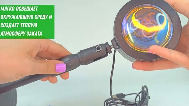 Светодиодный Атмосферный Светильник настольная LED Лампа 9х9х28 38 см Проектор Радуги 180 гр Rainbo смотреть онлайн