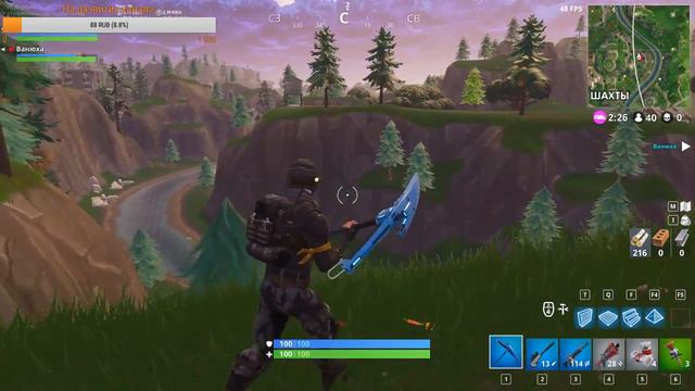 #8 ПЫТАЮСЬ ВЗЯТЬ ТОП 1 В FORTNITE(BATTLE ROYALE)|НОВЫЙ РЕЖИМ С ПЕРЧАТКОЙ БЕСКОНЕЧНОСТИ! смотреть онлайн