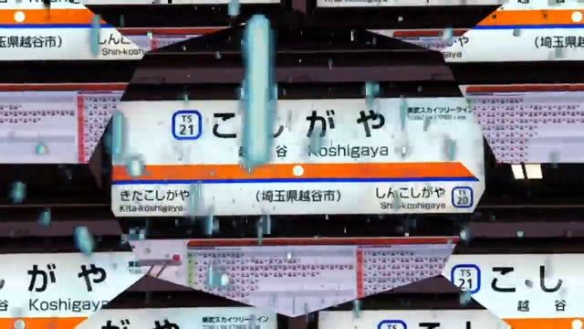 KOSHIGAYA ZONE【Koshigaya Station × Red Zone】