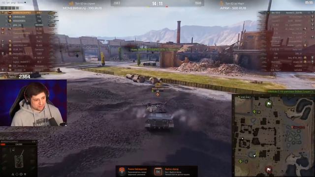ВЗВОД ЛЕВШИ ПРОТИВ ВЗВОДА ГРАННИ / BEOWULF422, THEANATOLICH VS NIDIN, SH0TNIK (2 БОЯ)/WORLD OF TANK