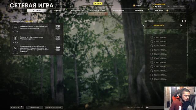 КУПИЛ НОВУЮ ИГРУШКУ - CALL OF DUTY BLACK OPS COLD WAR смотреть онлайн