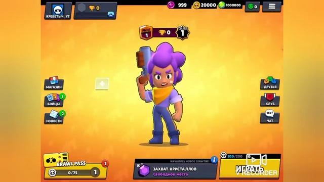 ПРИВАТНЫЙ СЕРВЕР * BRAWL STARS * ИНТЕРАКТИВ смотреть онлайн