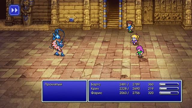 Final Fantasy 5 Pixel Remaster Футажи для обзора смотреть онлайн