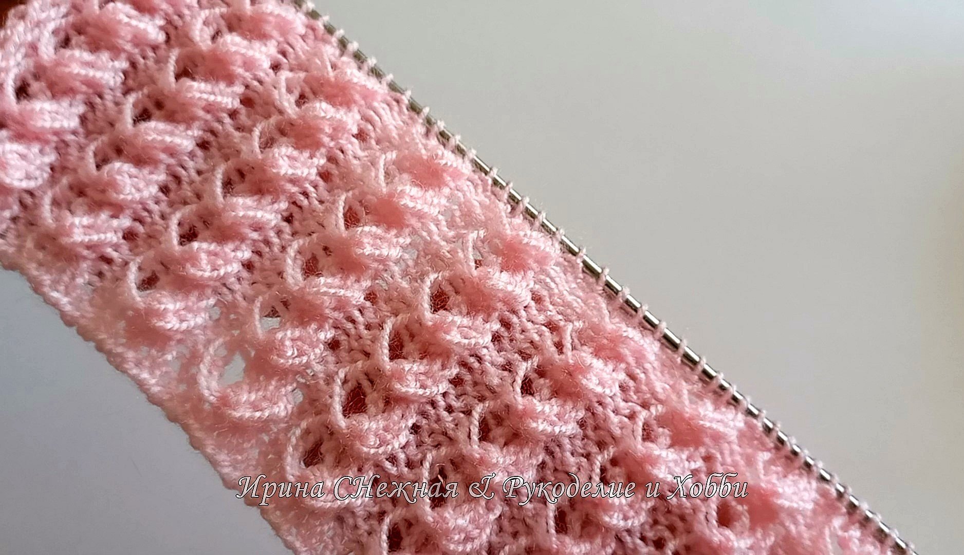 Роскошный узор спицами - Ажурные Бутоны