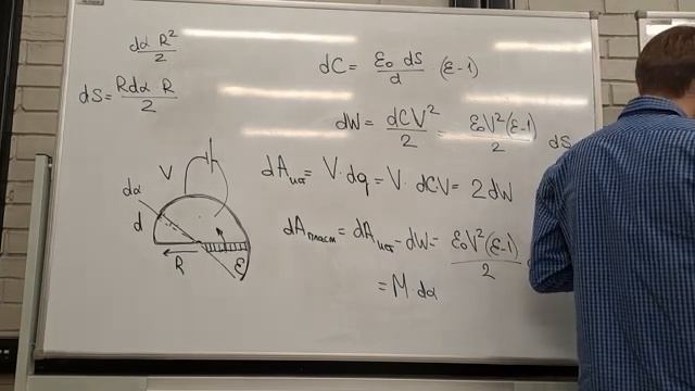 14.03.2023 физика практика часть 2 смотреть онлайн