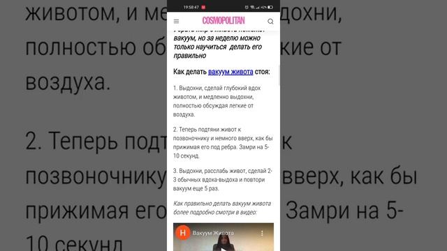 как убрать живот и бока за неделю в домашних условиях смотреть онлайн