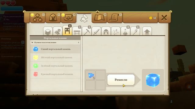 Обзор игры Portal Knights