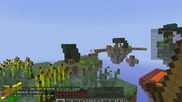 SkyWars бывший друг, донатер, нуб. смотреть онлайн