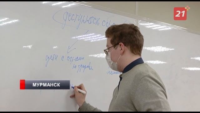 Молодые ученые представили свои проекты губернатору Мурманской области смотреть онлайн