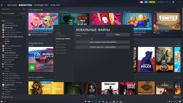 КАК ПОВЫСИТЬ ФПС В ДОТЕ 2 I ОПТИМИЗАЦИЯ ДОТЫ 2 I смотреть онлайн